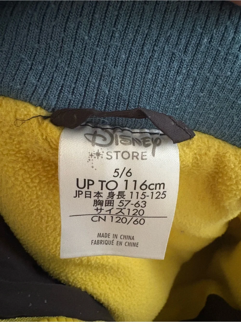 Disney official store